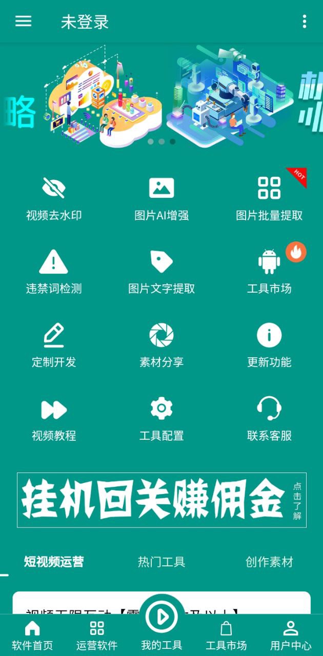 一休小助手