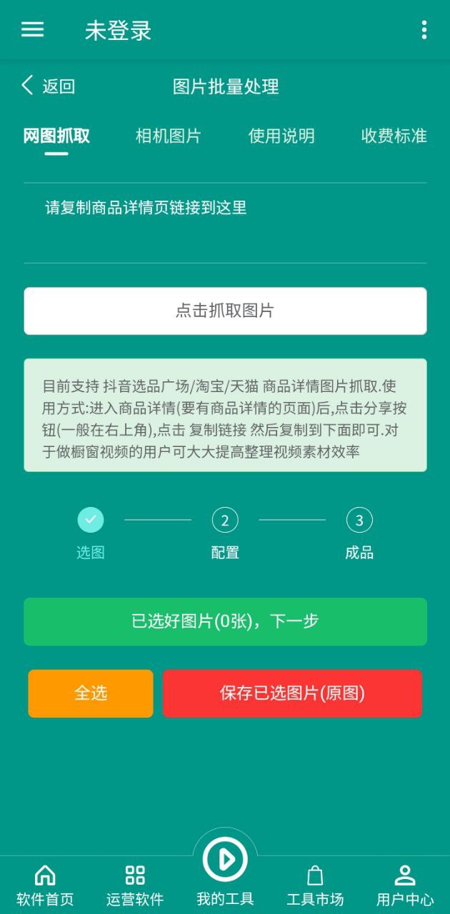 一休小助手