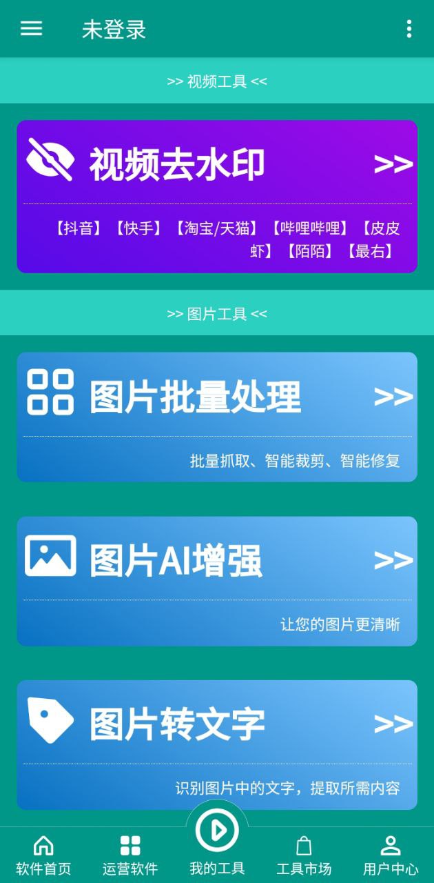 一休小助手