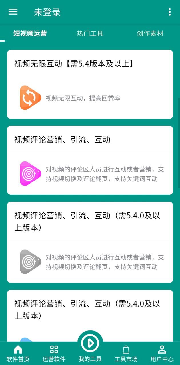 一休小助手