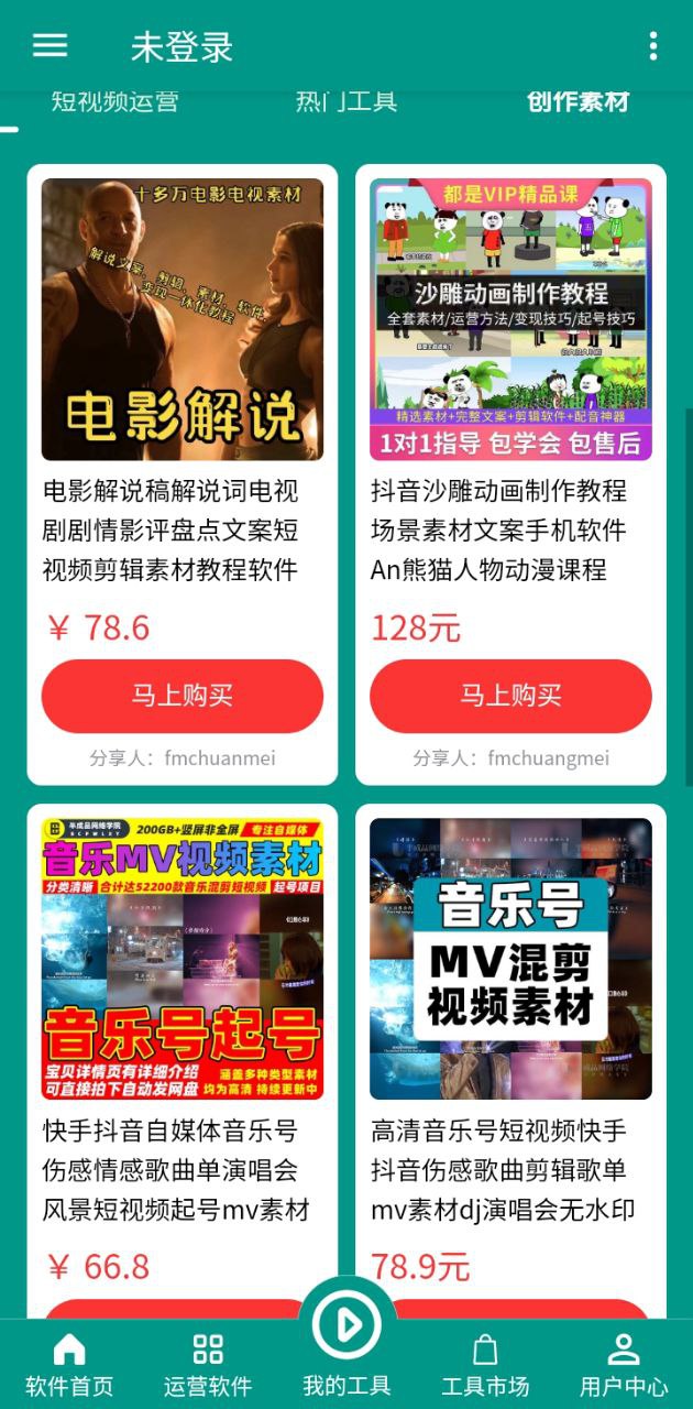 一休小助手