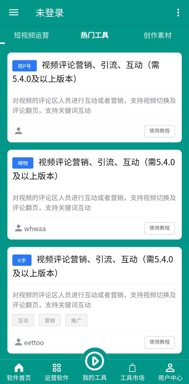 一休小助手