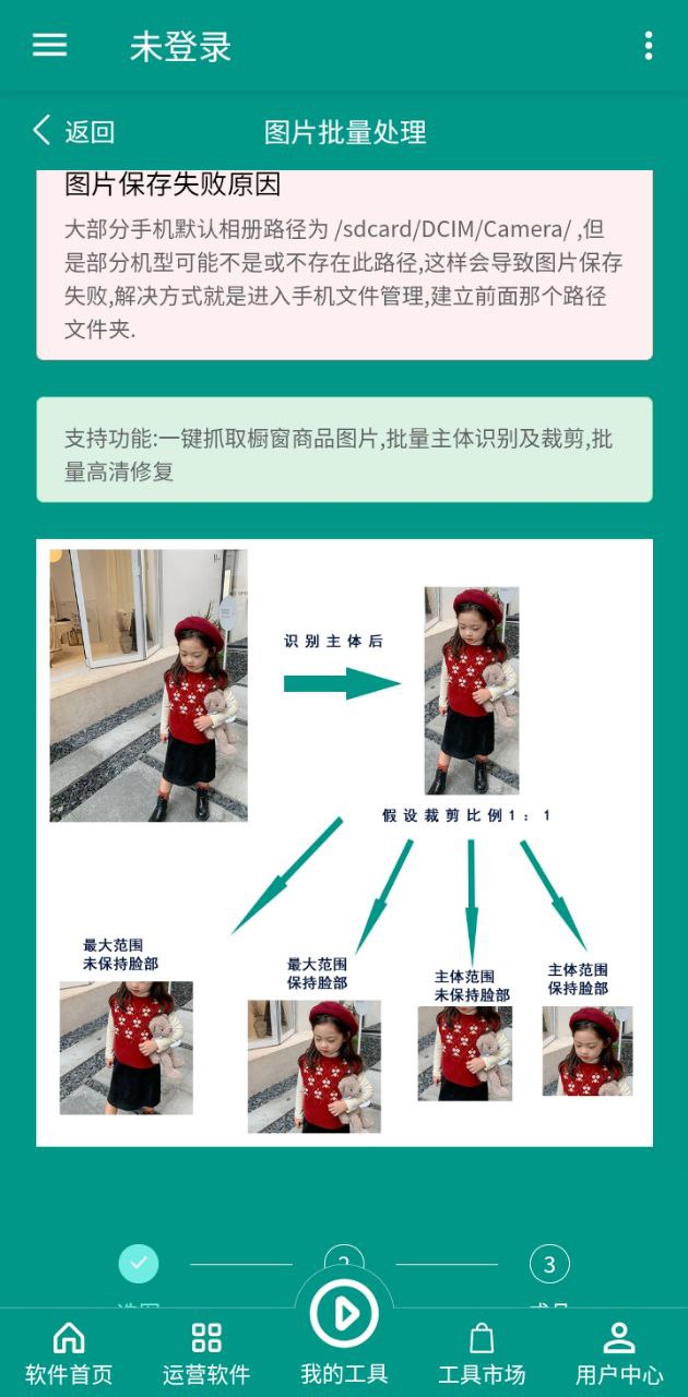 一休小助手