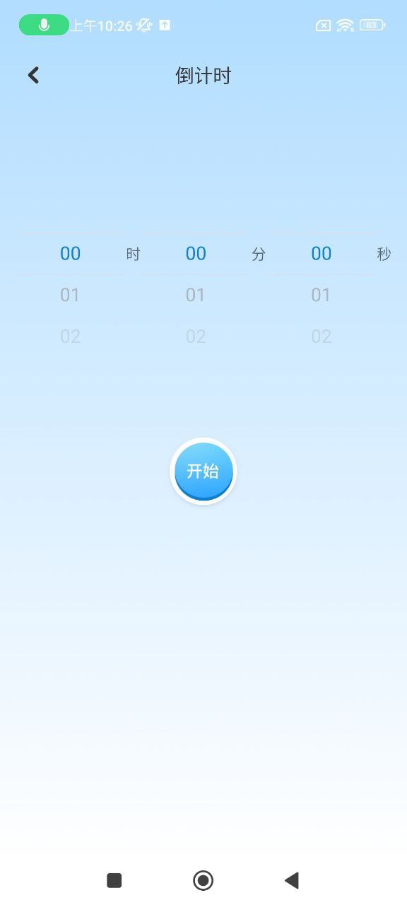 gm工具箱