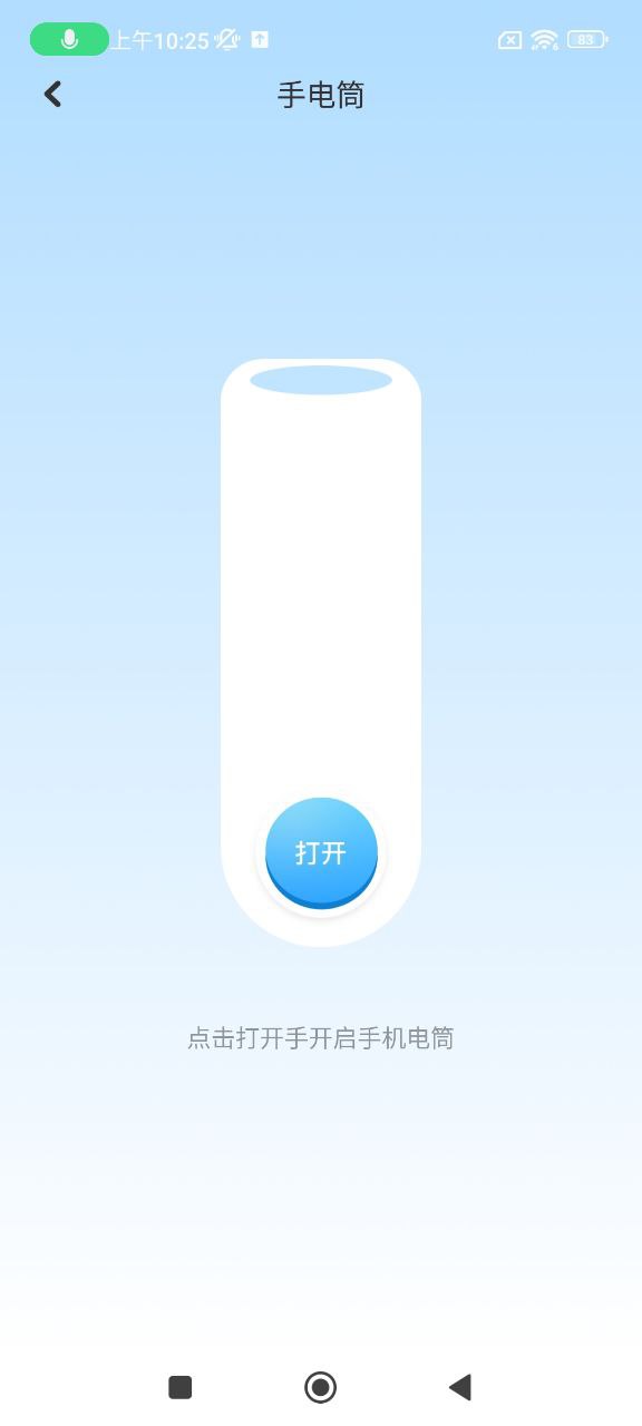 gm工具箱