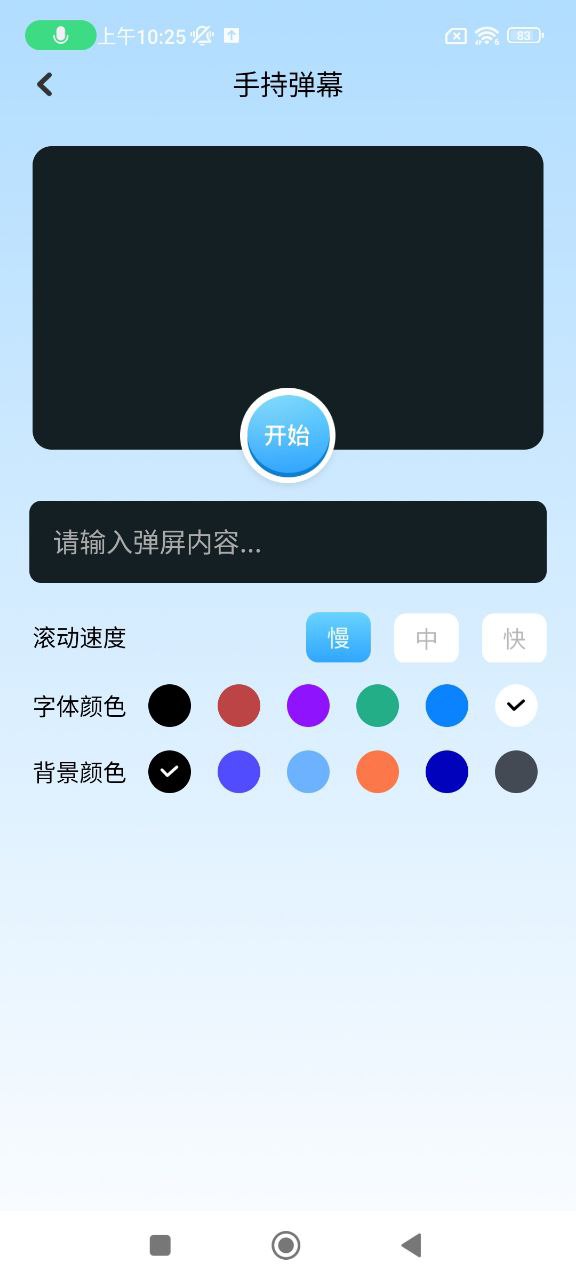 gm工具箱