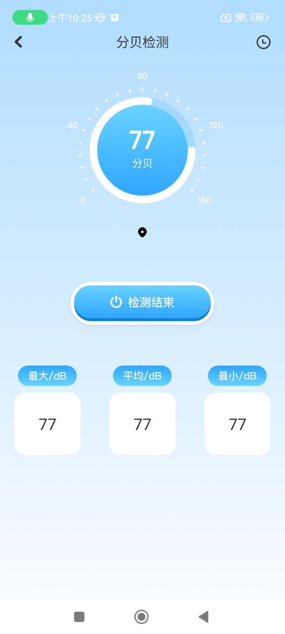 gm工具箱
