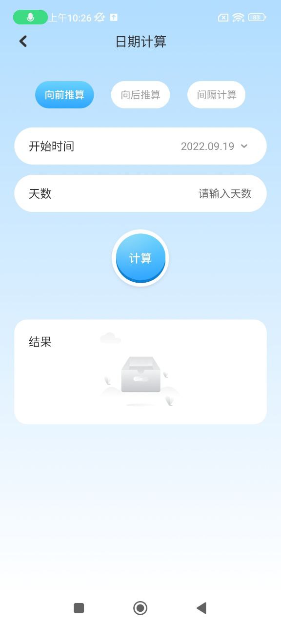 gm工具箱