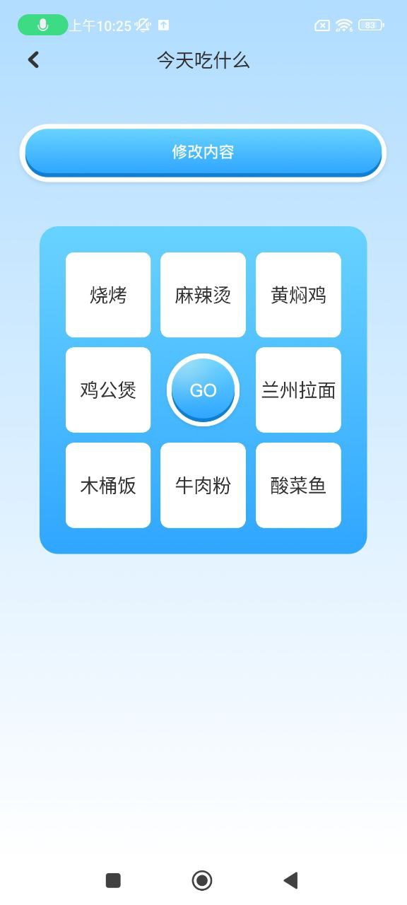 gm工具箱