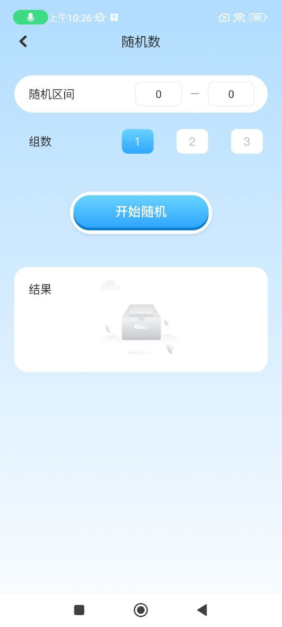 gm工具箱
