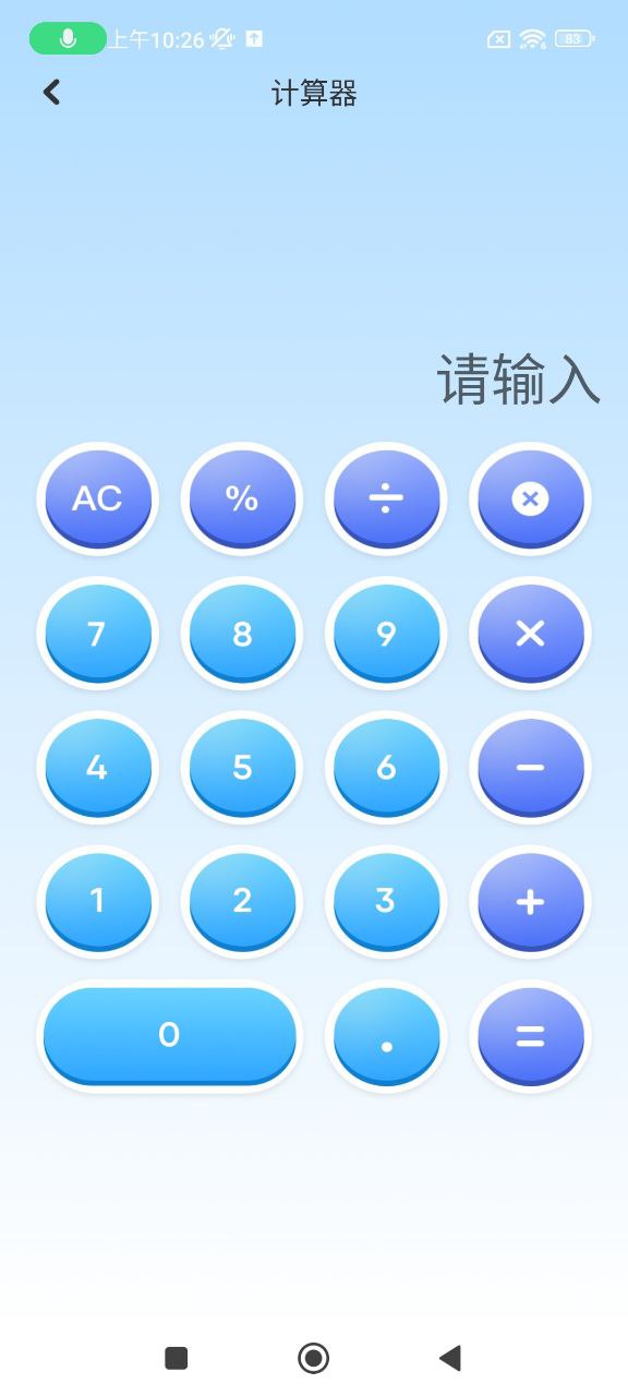 gm工具箱