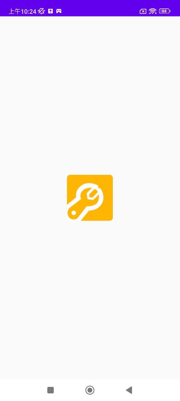 gm工具箱