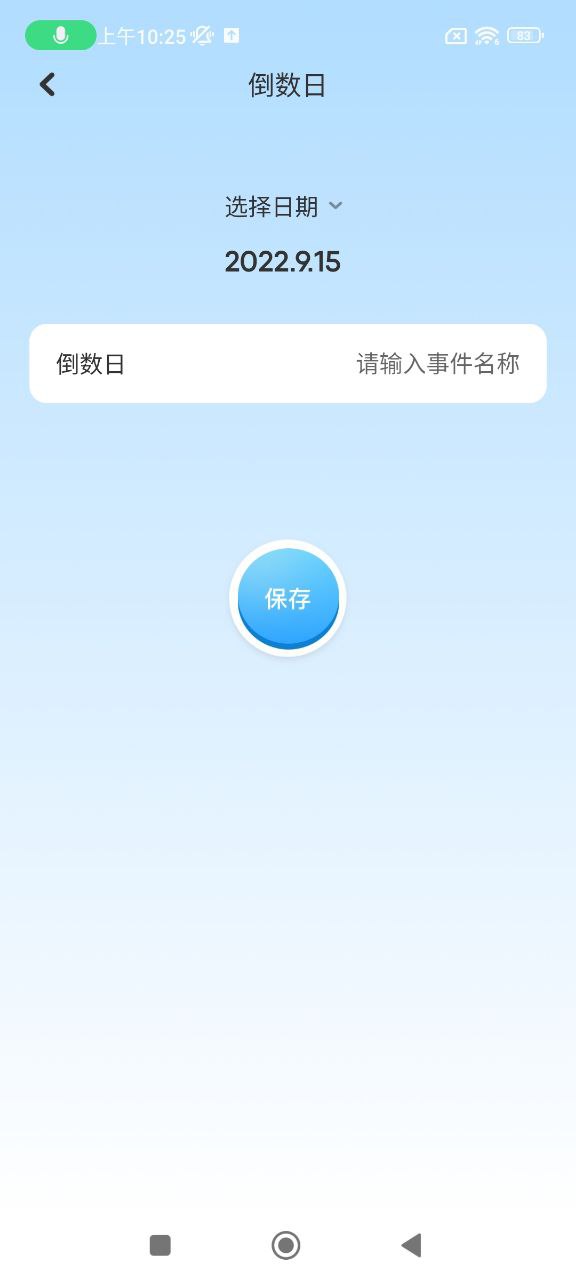 gm工具箱