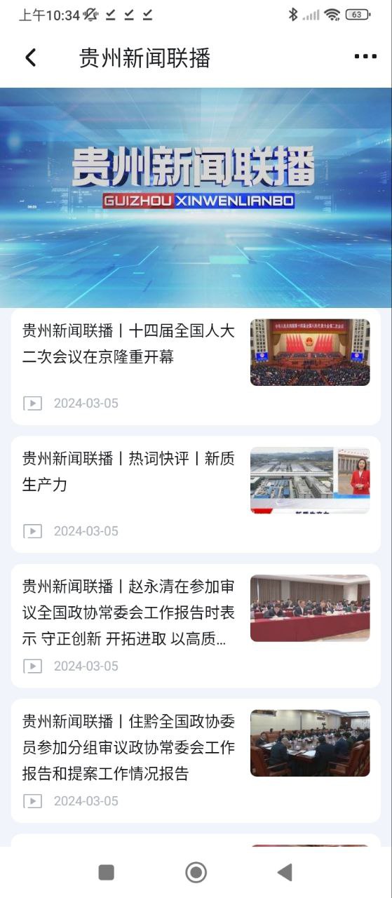 動靜新聞官方