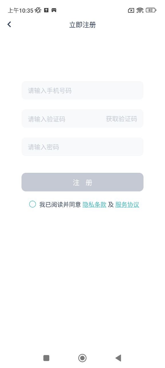 炭炭背單詞