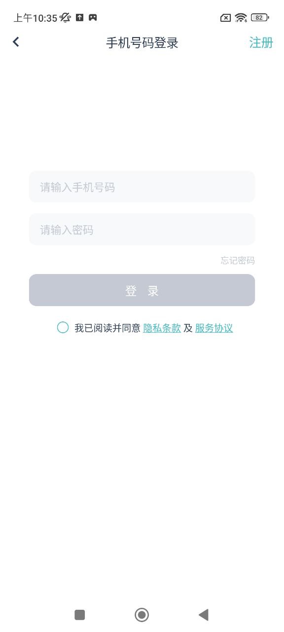 炭炭背單詞