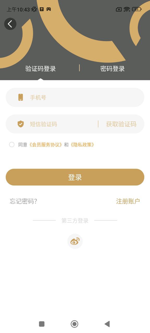 有巢公寓