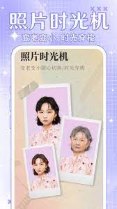 照片時光館