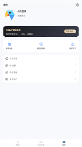 即刻游戲翻譯