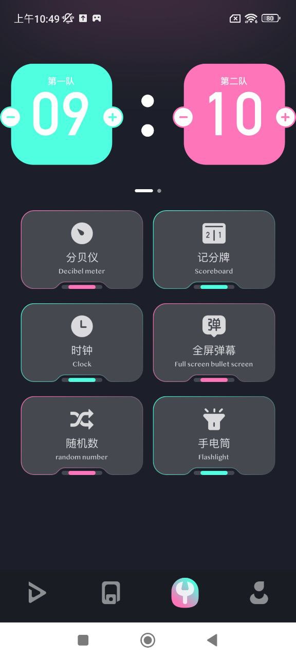 快狗影視大全