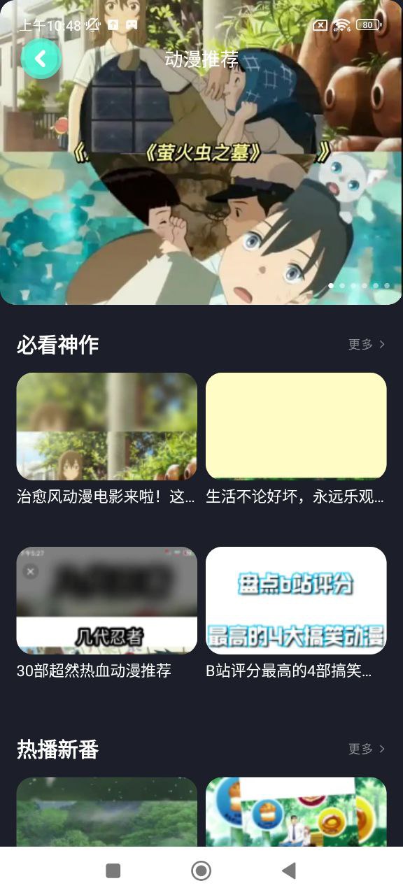 快狗影視大全