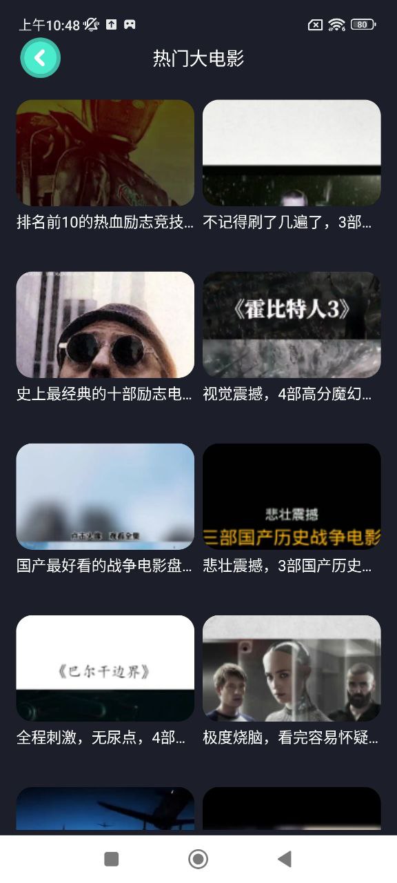快狗影視大全