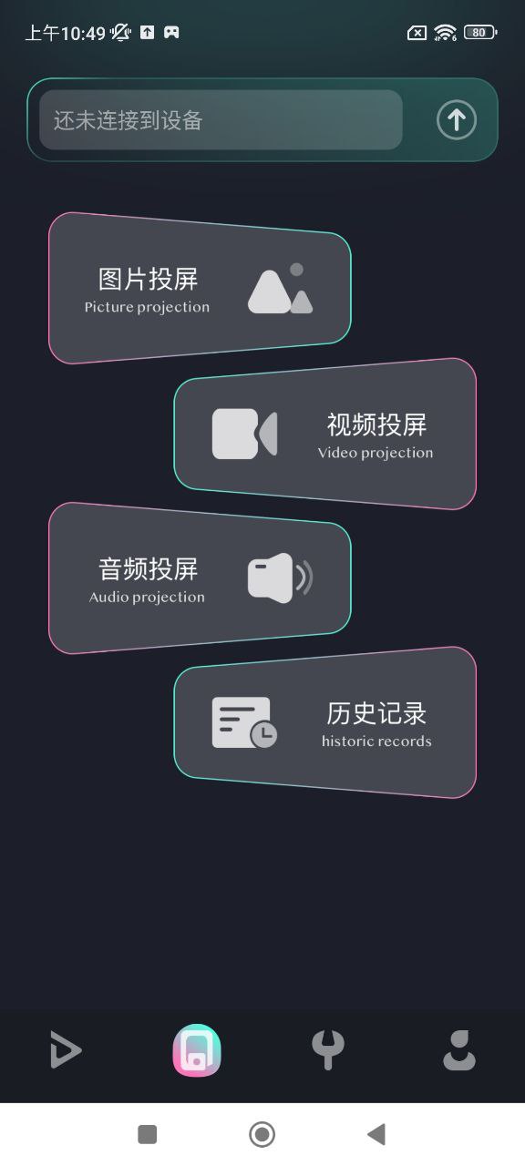 快狗影視大全