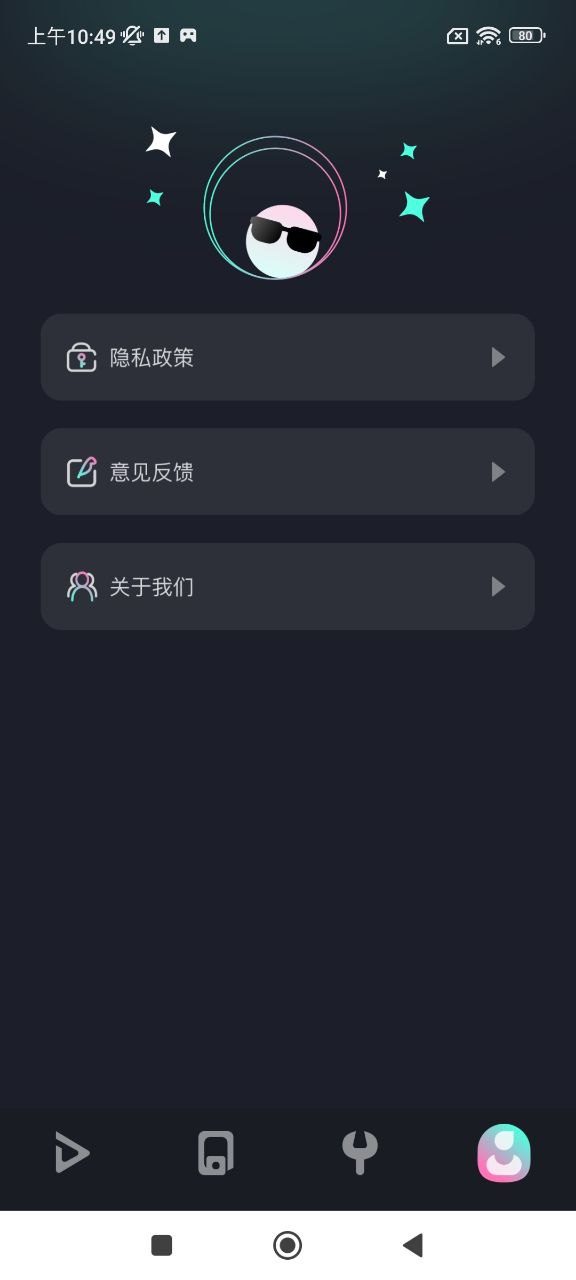 快狗影視大全