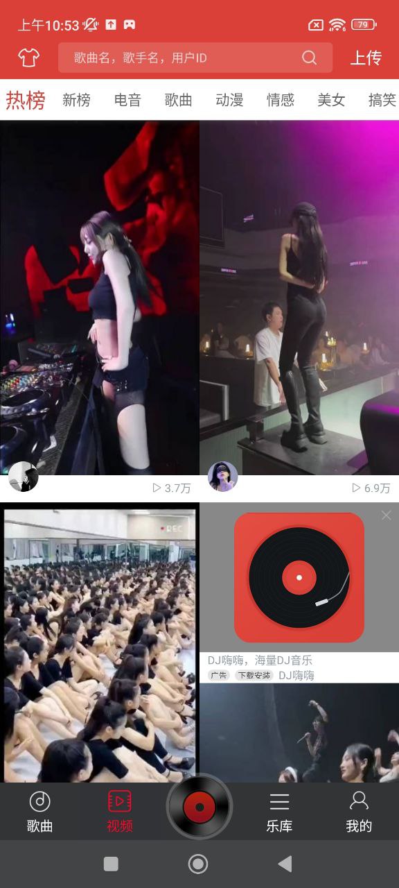 dj多多
