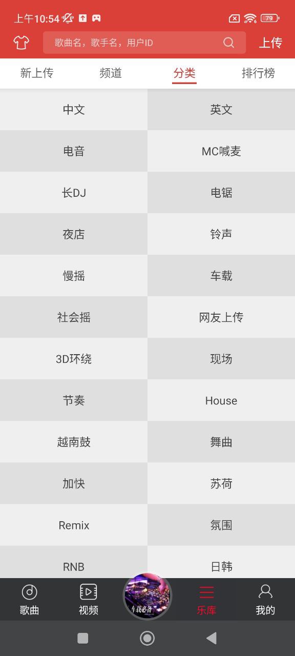 dj多多