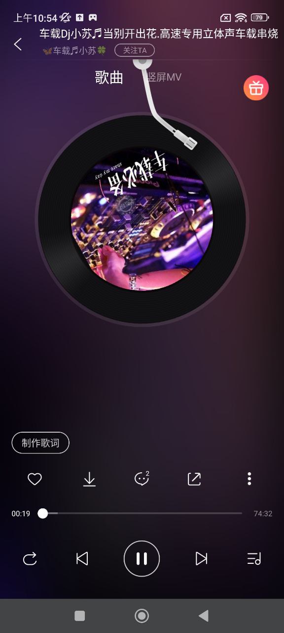 dj多多