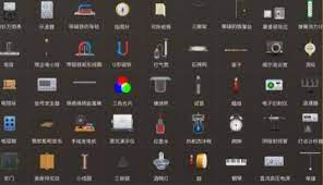 nb物理實驗學生端官方版