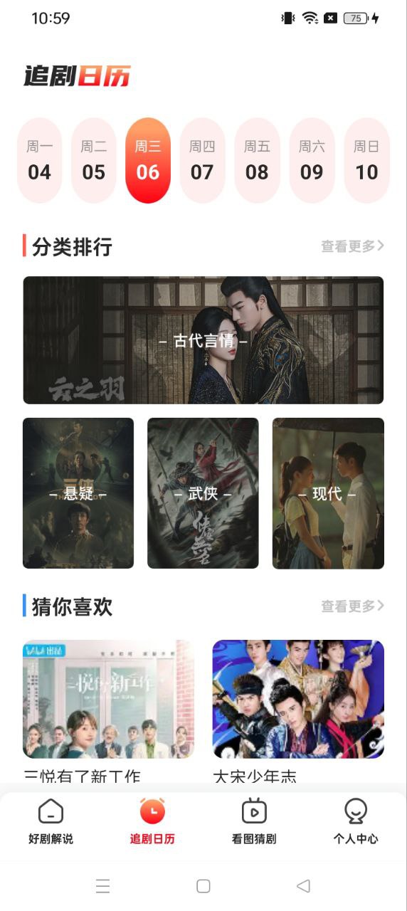 閃電俠