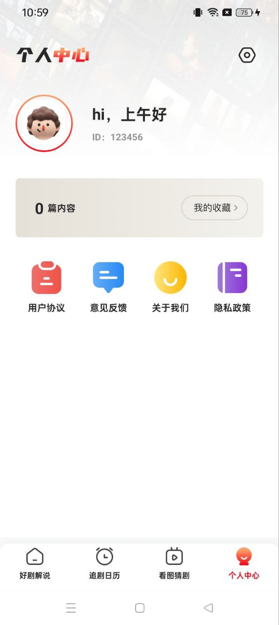 閃電俠