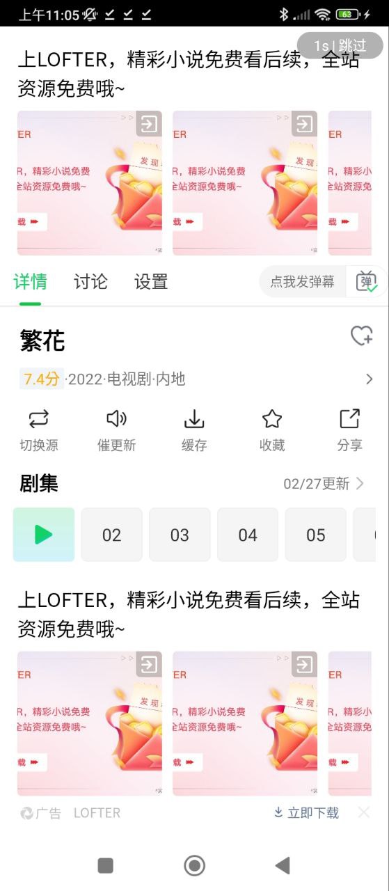 蜂鳥視頻