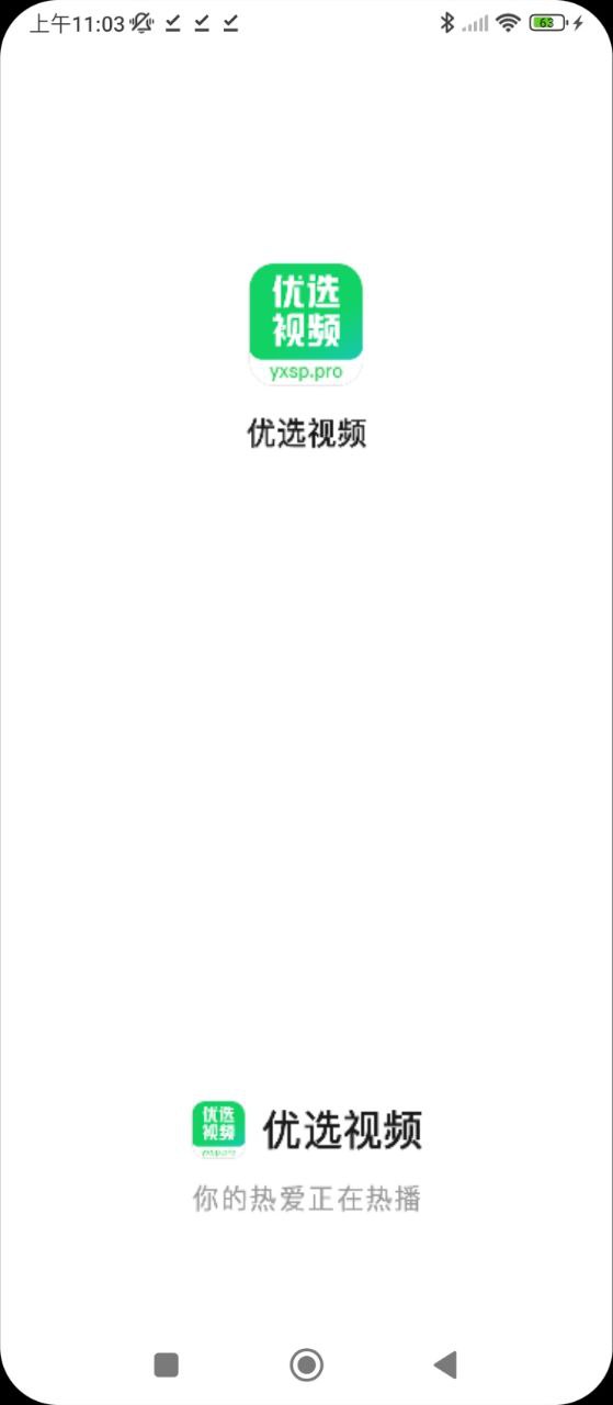 蜂鳥視頻