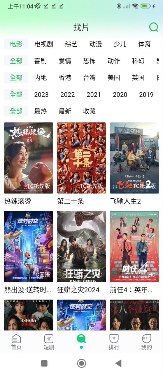 蜂鳥(niǎo)視頻