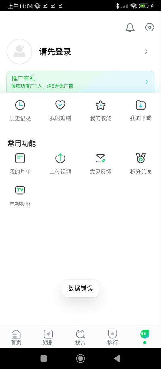蜂鳥(niǎo)視頻