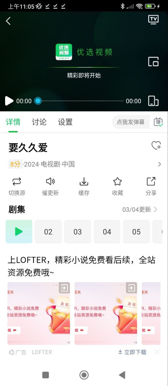 蜂鳥視頻