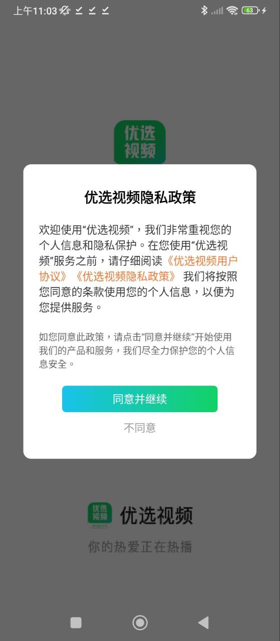 蜂鳥視頻