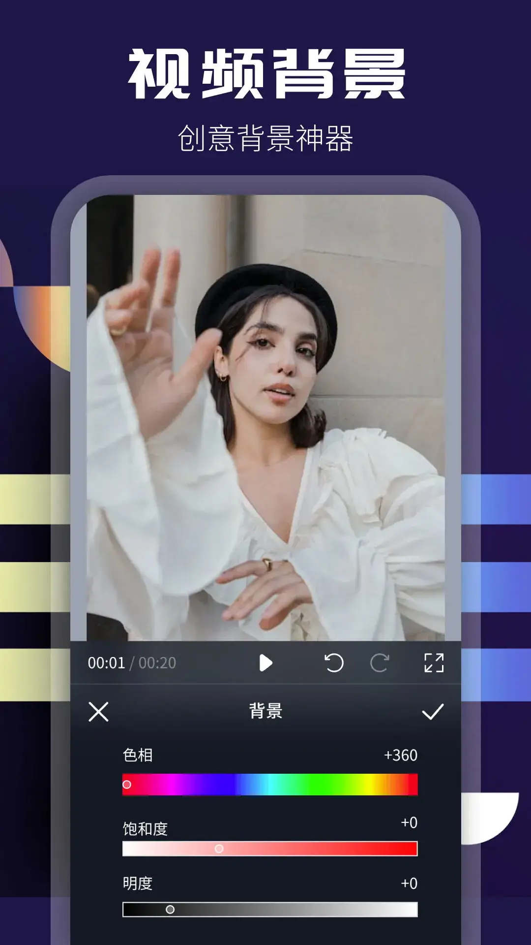整點視頻