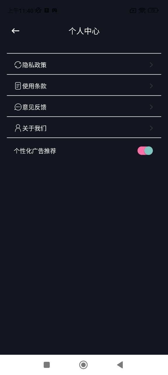 整點視頻