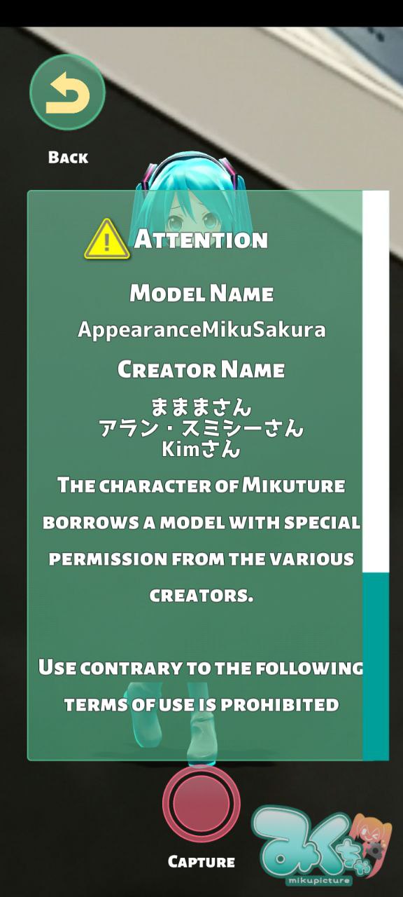 mikuture中文版