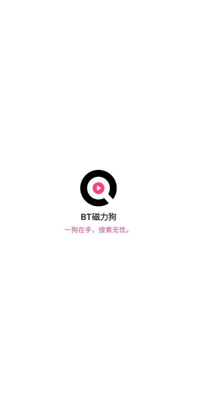 磁力狗