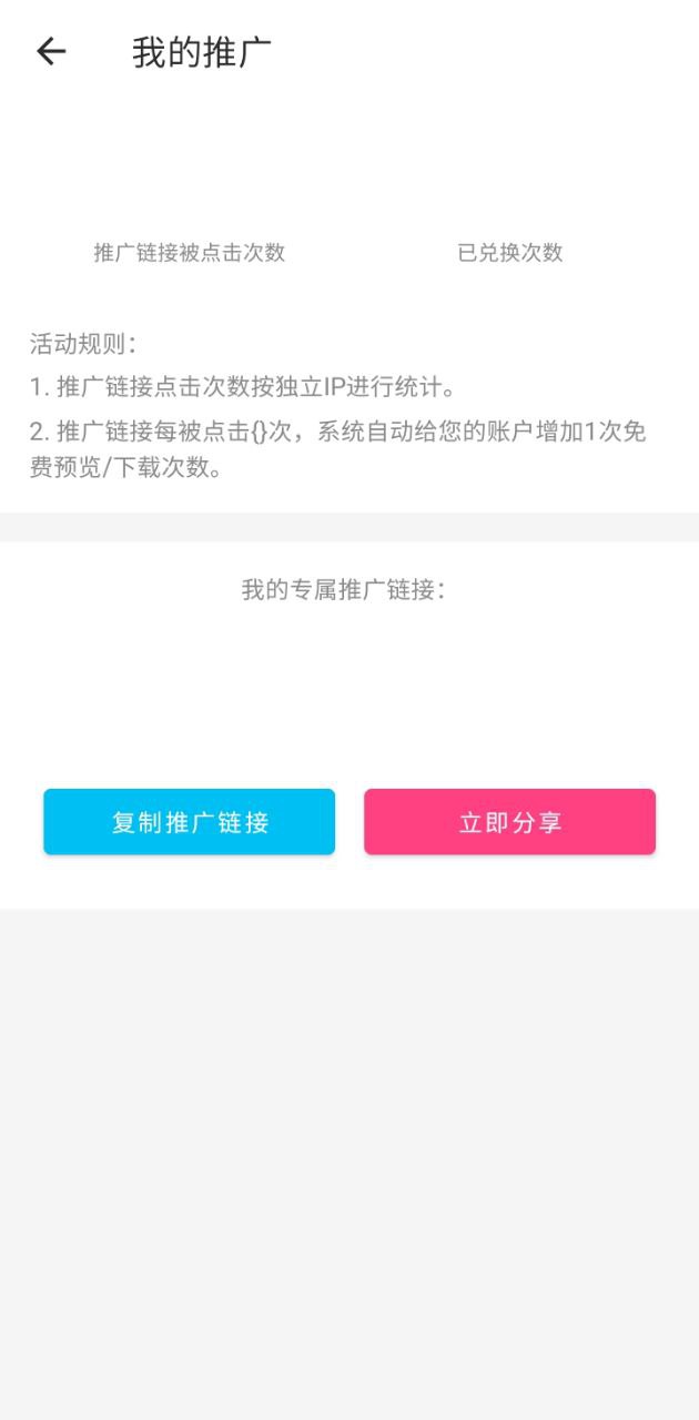 磁力狗