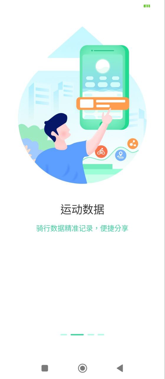 鹿衛(wèi)士