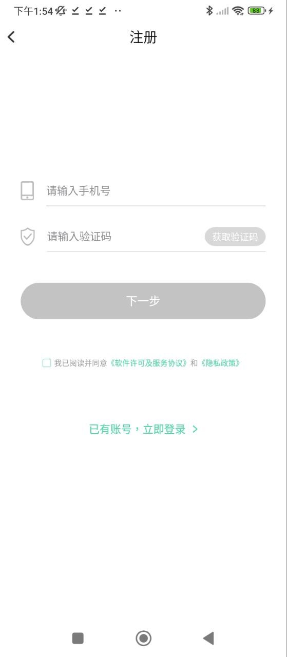 鹿衛(wèi)士