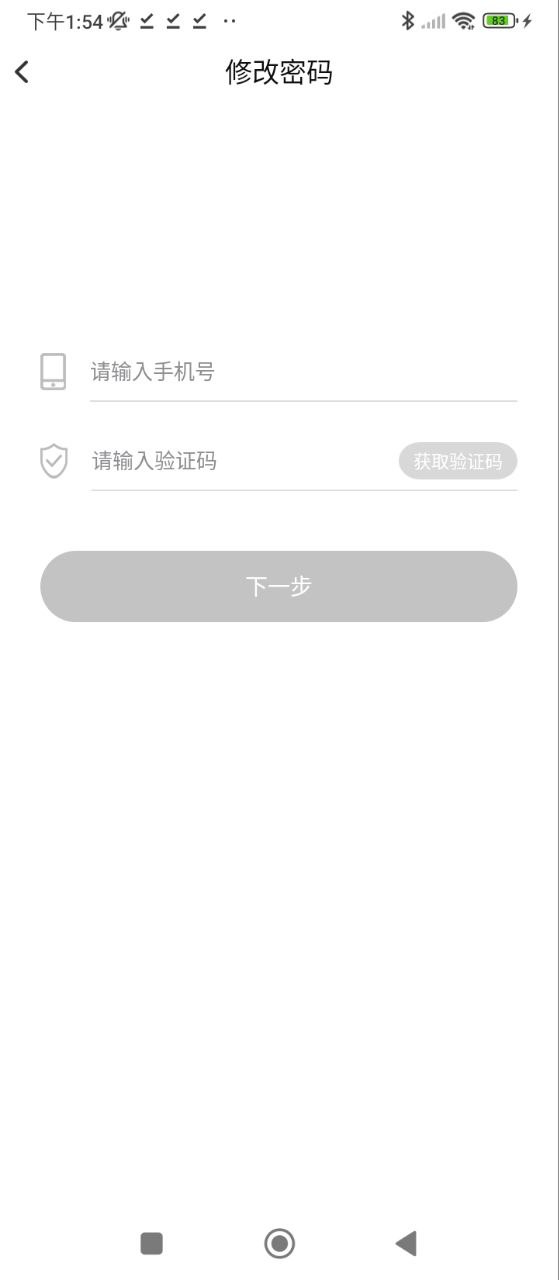 鹿衛士