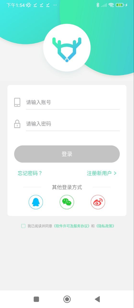 鹿衛士