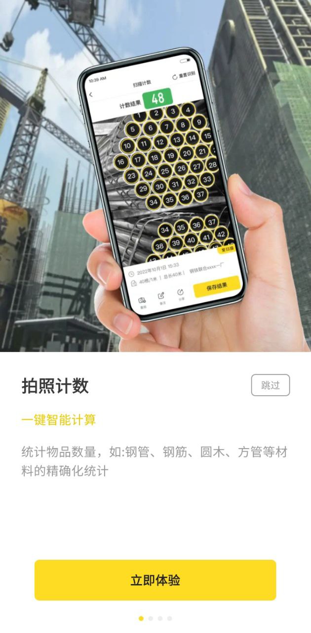 愛掃描
